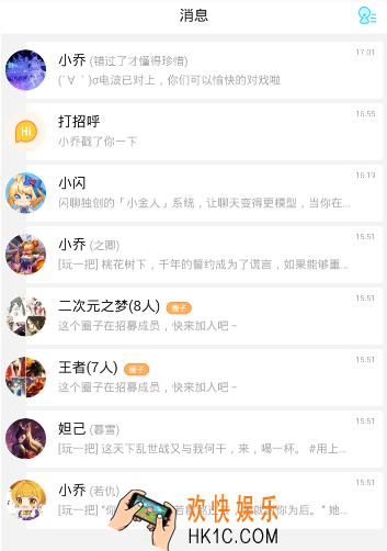 闪聊怎么送小金人有什么用_闪聊送小金人的规则介绍