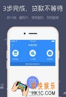 钞快贷审核多久_钞快贷审核时间说明