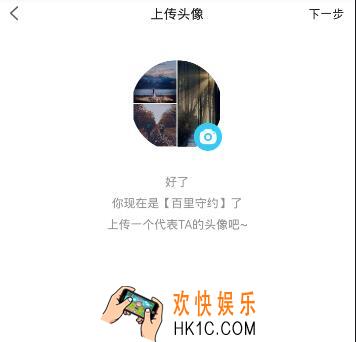 闪聊怎么更换头像_闪聊更换头像的方法介绍