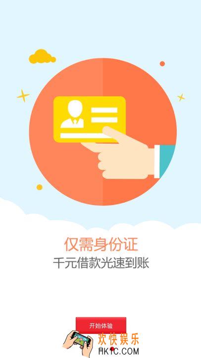 光速贷上征信吗_光速贷逾期不还会怎么样