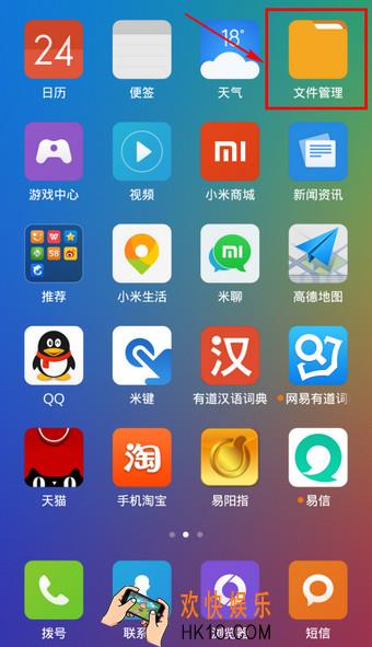 qq音乐下载的mv保存在哪里_qq音乐下载mv保存位置介绍