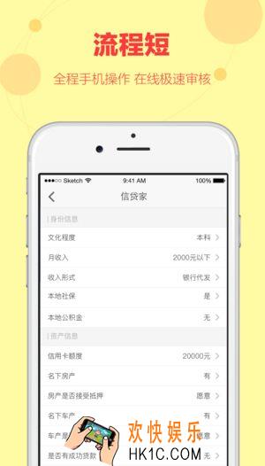 金牛贷怎么样_金牛贷好用吗