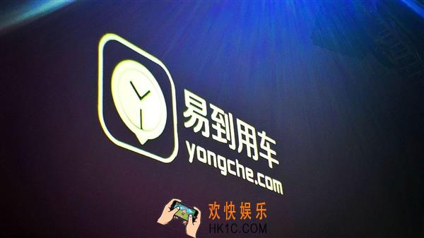 易到什么时候能提现_易到用车提现问题的最新相关消息介绍