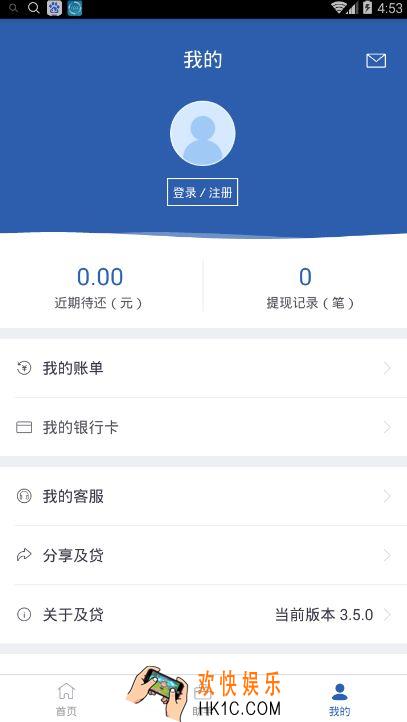 及贷上征信吗_及贷逾期怎么办