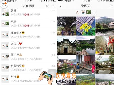 时光相册怎么创建共享相册_时光相册创建共享相册的方法介绍