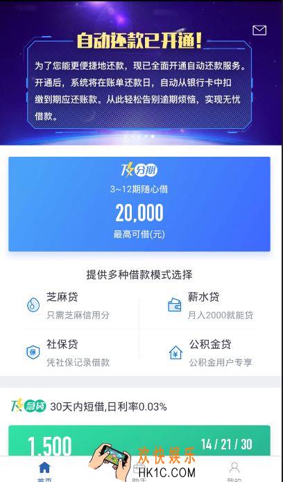 及贷利息高吗_及贷利息计算说明