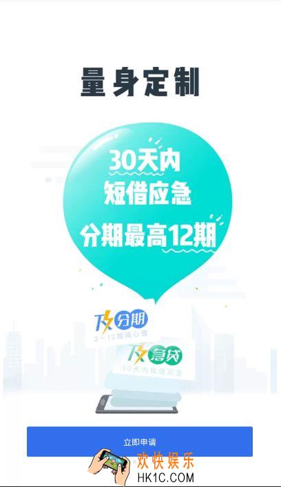 及贷是真的吗_及贷靠谱吗