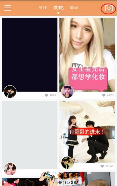 快手怎么上传本地视频_快手上传本地视频方法介绍