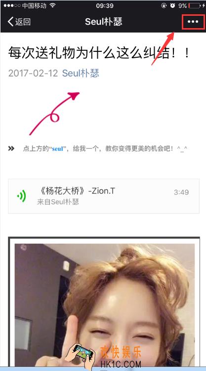 微信怎么置顶文章_微信置顶文章的方法介绍