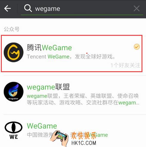 wegame怎么获得内测资格_wegame申请内测资格的方法介绍