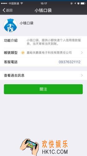 小钱口袋上征信吗_小钱口袋逾期会怎样