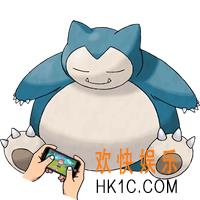 口袋妖怪复刻卡比兽怎么样_口袋妖怪复刻卡比兽图鉴介绍