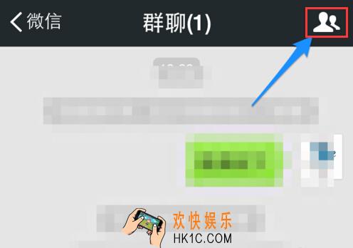 微信怎么移除群成员_微信移除群成员的方法介绍