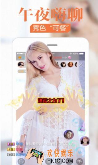 氧秀直播怎么样_氧秀直播好玩吗