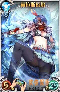 神代梦华谭赫拉斯瓦尔怎么样_神代梦华谭赫拉斯瓦尔属性介绍