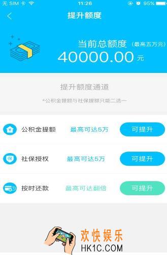 还乐上征信吗_还乐逾期怎么办