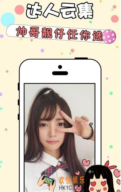 舞帝直播怎么打不开_舞帝直播打不开解决办法