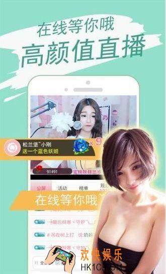 舞帝直播怎么开直播_舞帝直播开直播方法教程