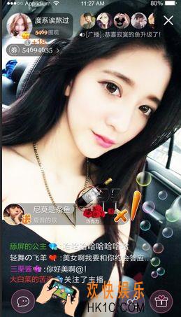 舞帝直播怎么样_舞帝直播是真的吗
