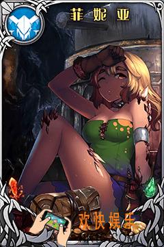 神代梦华谭菲妮亚怎么样_神代梦华谭菲妮亚属性介绍