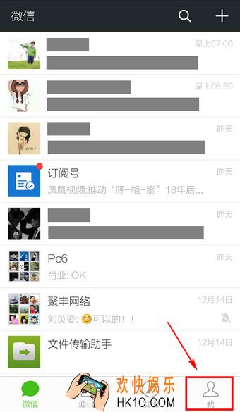 微信怎么停用朋友圈_微信停用朋友圈的方法介绍