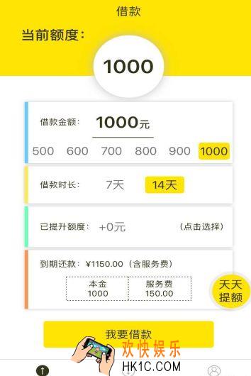 萌萌贷好下款吗_萌萌贷有下款的吗