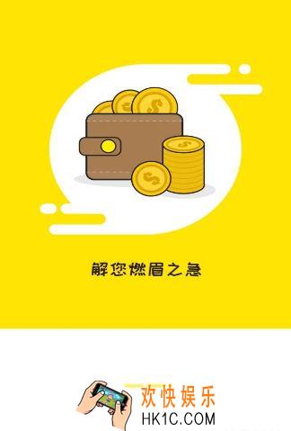 萌萌贷上征信吗_萌萌贷逾期怎么办
