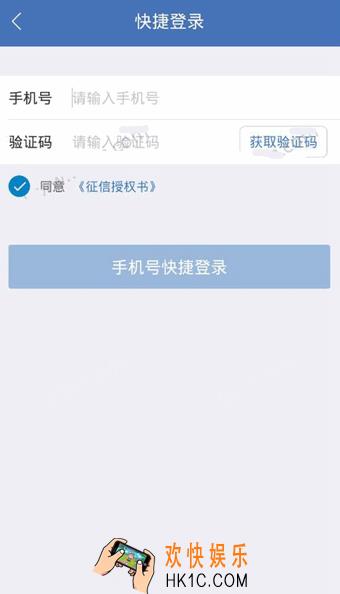 原子贷怎么贷款_原子贷好下款吗