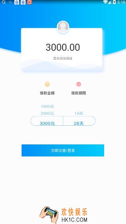 速援贷可靠吗_速援贷怎么样