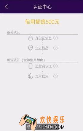 随行贷上征信吗_随行贷逾期怎么办