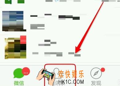 微信怎么置顶聊天记录_微信置顶聊天记录的方法介绍