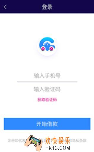 快车小贷怎么样_快车小贷怎么样