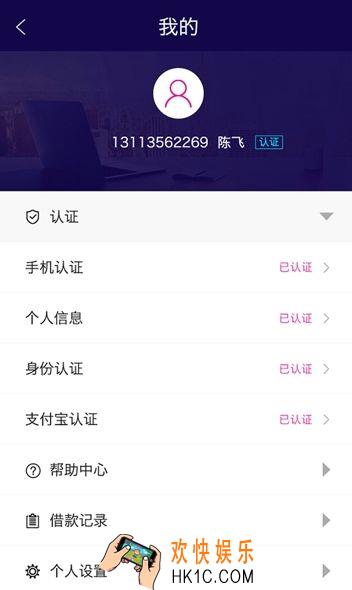 快车小贷审核多久_快车小贷审核时间介绍