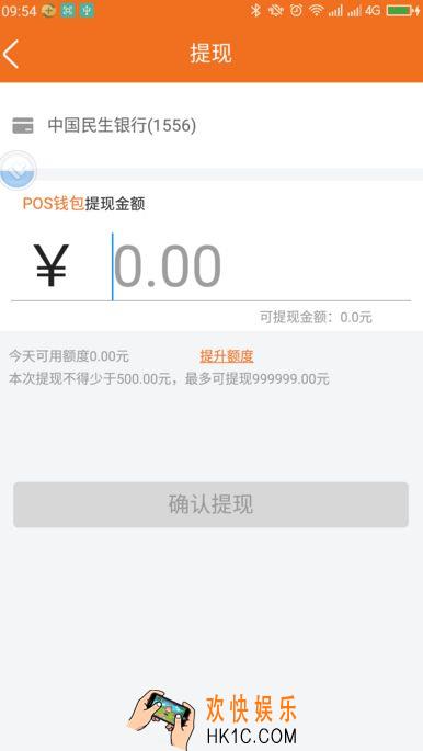 钱客通不能提现了吗_钱客通提现失败的解决办法