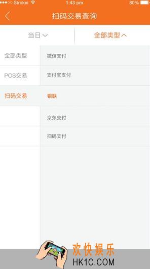 钱客通好用吗_钱客通怎么样