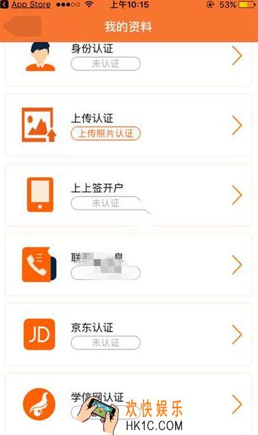 迅分期好下款吗_迅分期有下款的吗