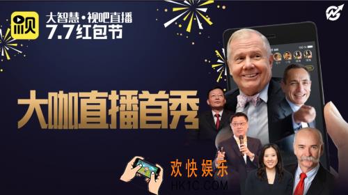 视吧绑定银行卡验证失败怎么办_视吧绑定银行卡验证失败的解决办法