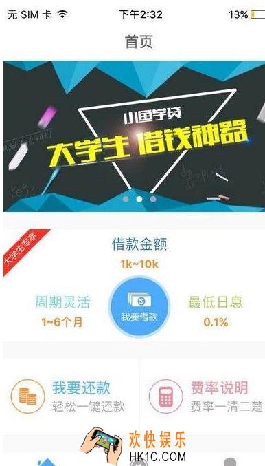 小鱼学贷打电话吗_小鱼学贷打不打联系人电话[