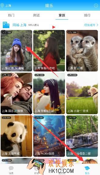 派派怎么举报别人_派派举报他人的方法介绍