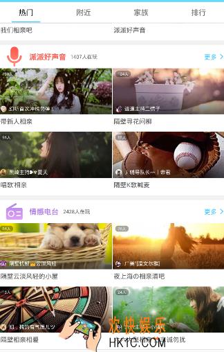 派派主持人工资提现比例是多少_派派主持人工资提现比例介绍