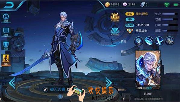 王者荣耀s8铠克制_王者荣耀s8凯怎么克制