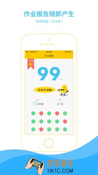 芝士网怎么获得积分_芝士网获得积分的方法介绍