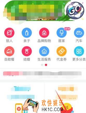 百度糯米怎么团购抽奖_百度糯米团购抽奖的方法介绍