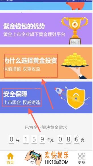紫金钱包靠谱吗安不安全_紫金钱包的可信度及安全性分析
