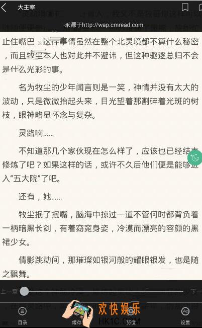 鸿雁传书怎么切换源地址_鸿雁传书切换源地址的方法介绍