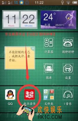 起点读书怎么导入本地书籍_起点读书导入本地书籍的方法介绍