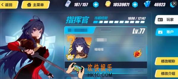 崩坏3勋章怎么弄_崩坏3勋章系统详解