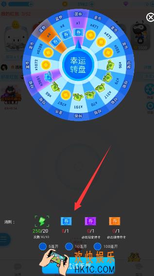 派派怎么增加转盘次数_派派增加转盘次数的方法介绍