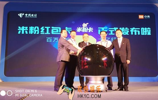 小米米粉红包卡是什么_小米米粉红包卡相关功能作用介绍