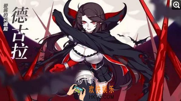 崩坏3德古拉圣痕怎么样_崩坏3德古拉圣痕搭配心得